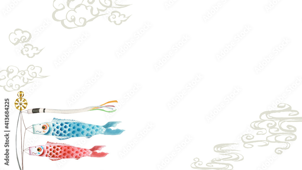こいのぼり こどもの日 端午の節句 背景 フレーム 水彩 イラスト 横長 Stock Illustration Adobe Stock