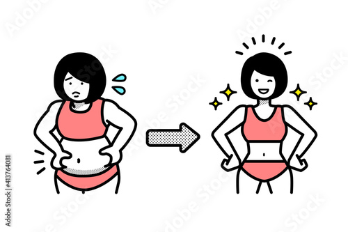 ダイエットに成功した女性のビフォーアフターイラスト