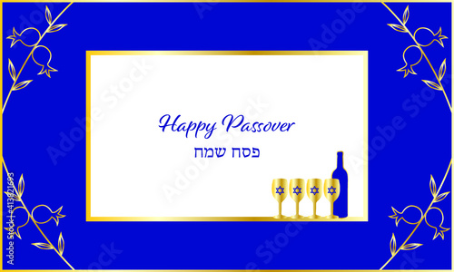 passover, passover jewish, jewish passover, passover happy, seder passover, passover seder, happy passover, jewish holiday, passover spring, passover symbol, passover symbols, passover symbolic