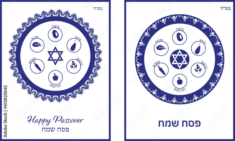 happy passover, passover, passover jewish, jewish passover, passover