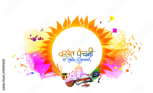 easy to edit vector illustration of Hindi typography "happy vasant panchami" and Goddess Saraswati puja Indian festival background
