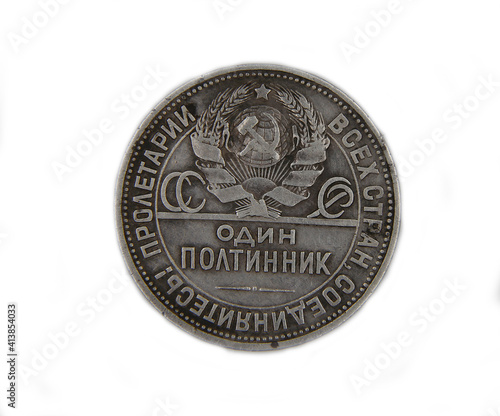 Vintage soviet silver coin half ruble on white background