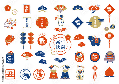 2021 Chinese New Year illustration set. 