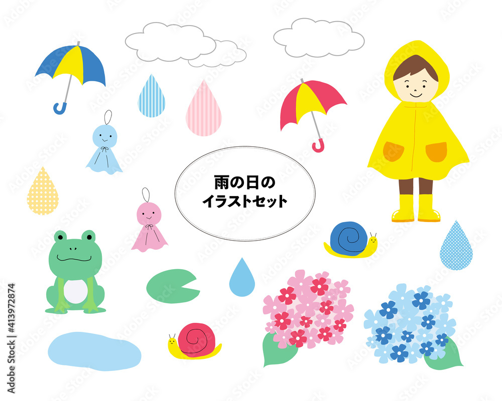 雨の日のイラスト素材セット