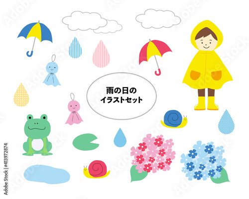 雨の日のイラスト素材セット