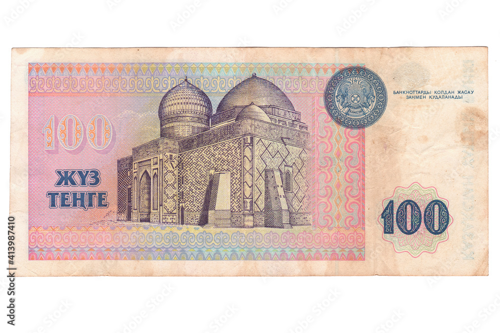 Fototapeta premium The reverse of the banknote of the Republic of Kazakhstan in one hundred tenge in purple-lilac tones, sample of 1993 with the image of the Mausoleum of Khoja Ahmed Yasawi. Business concept.