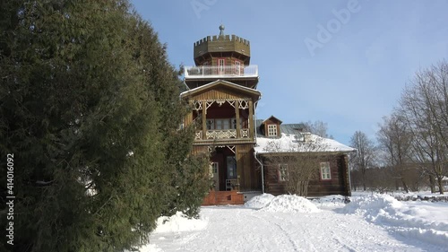 Wallpaper Mural Frosty day in a country estate Torontodigital.ca