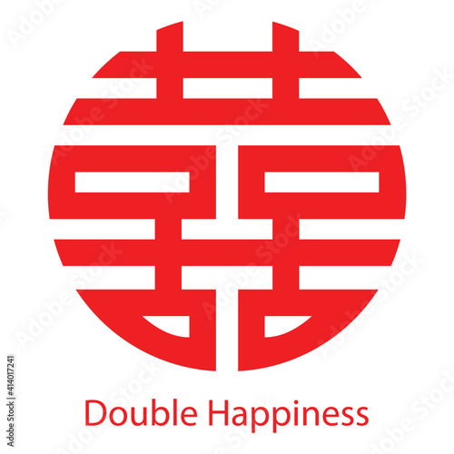 Chinese double happiness symbol