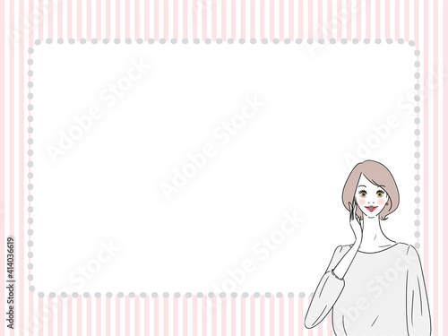 素敵な美しい女性