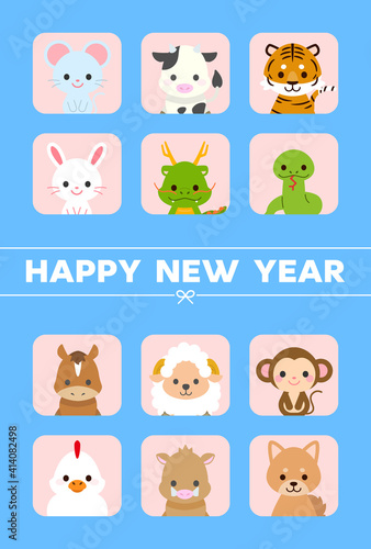 Fototapeta Naklejka Na Ścianę i Meble -  十二支新年イラストカード : Zodiac New Year Illustration Card