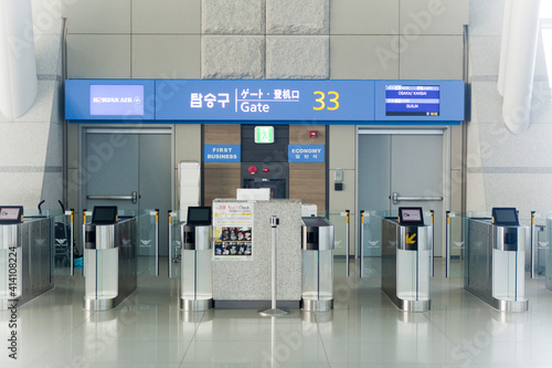 인천국제공항