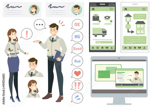 staff_app_Movie_Screen