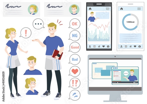 Instructor_app_Movie_Screen