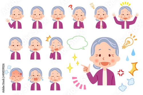 おばあさん　表情セット