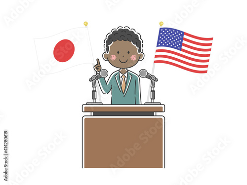 日米について演説する黒人政治家のイラスト
