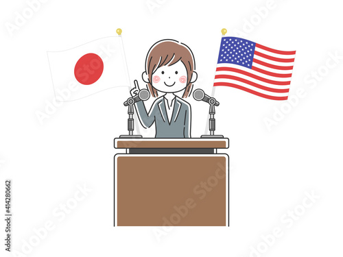 日米について演説する日本人政治家のイラスト