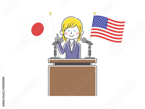 日米について演説する白人政治家のイラスト