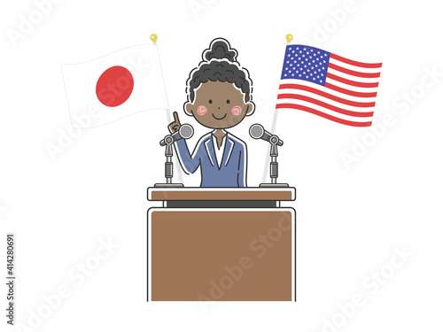日米について演説する黒人政治家のイラスト