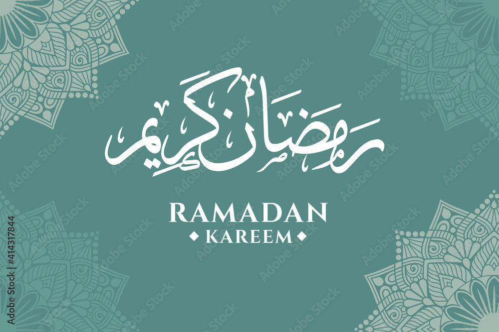 ramadan kareem greeting background template ramadan kareem greeting background template