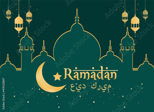 Islamic greeting background. Ramadan Kareem card design with beautiful lantern, simple, vector eps 10