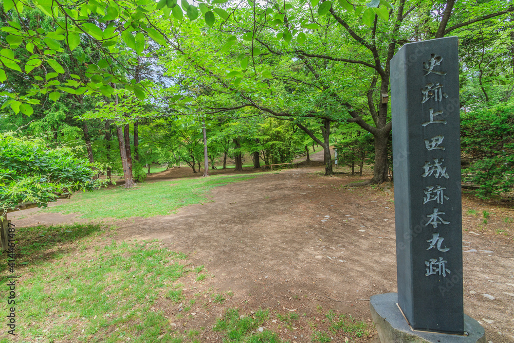 上田城の本丸跡の風景