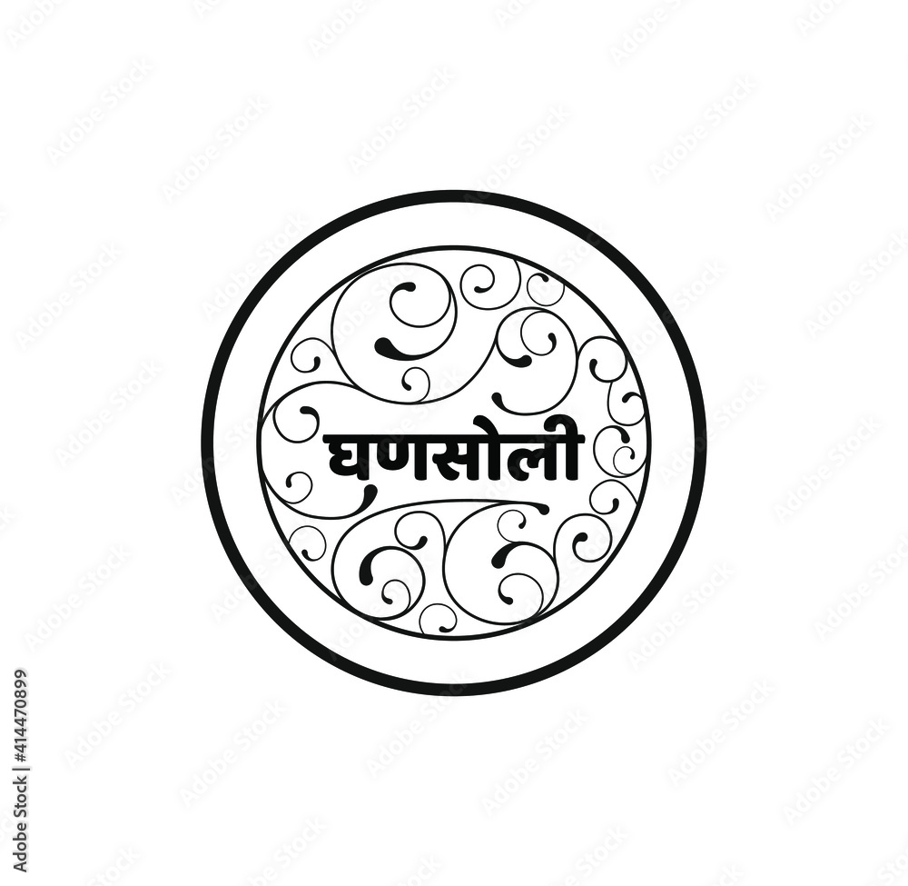 "Ghansoli" typography logo. Bhansali is a Station in new Mumbai. Stock