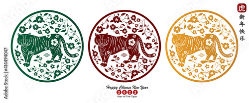 Tiger zodiac for Happy chinese new year 2022. Year of Tiger charector with asian style. chinese translation is mean Year of Tiger Happy chinese new year.