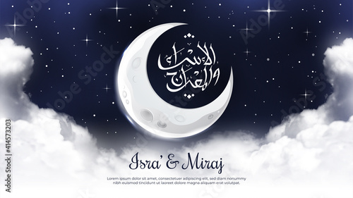 Calligraphy Isra Miraj in The Night Sky