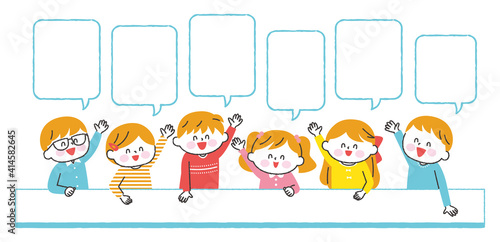 手をあげる　子供たち　イラスト　 吹き出し　白肌