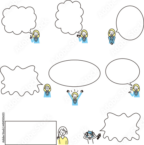 女性と吹き出し色々セット