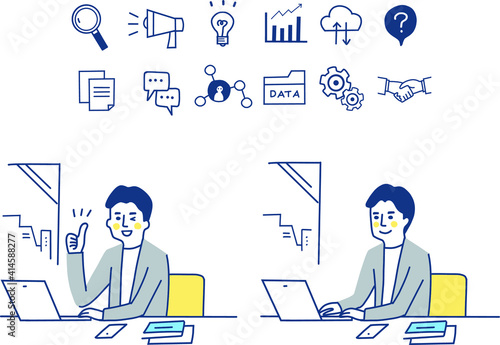 Web iconとパソコン作業をする男性