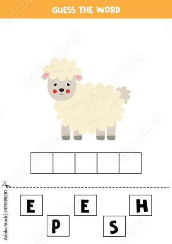 Spelling game for kids. Cartoon cute sheep.