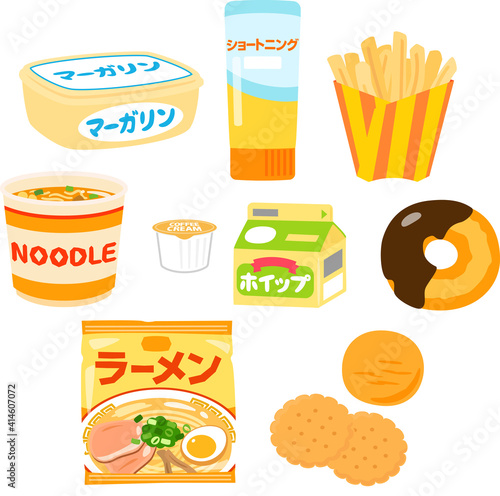 トランス脂肪酸を含む食品のイラストセット