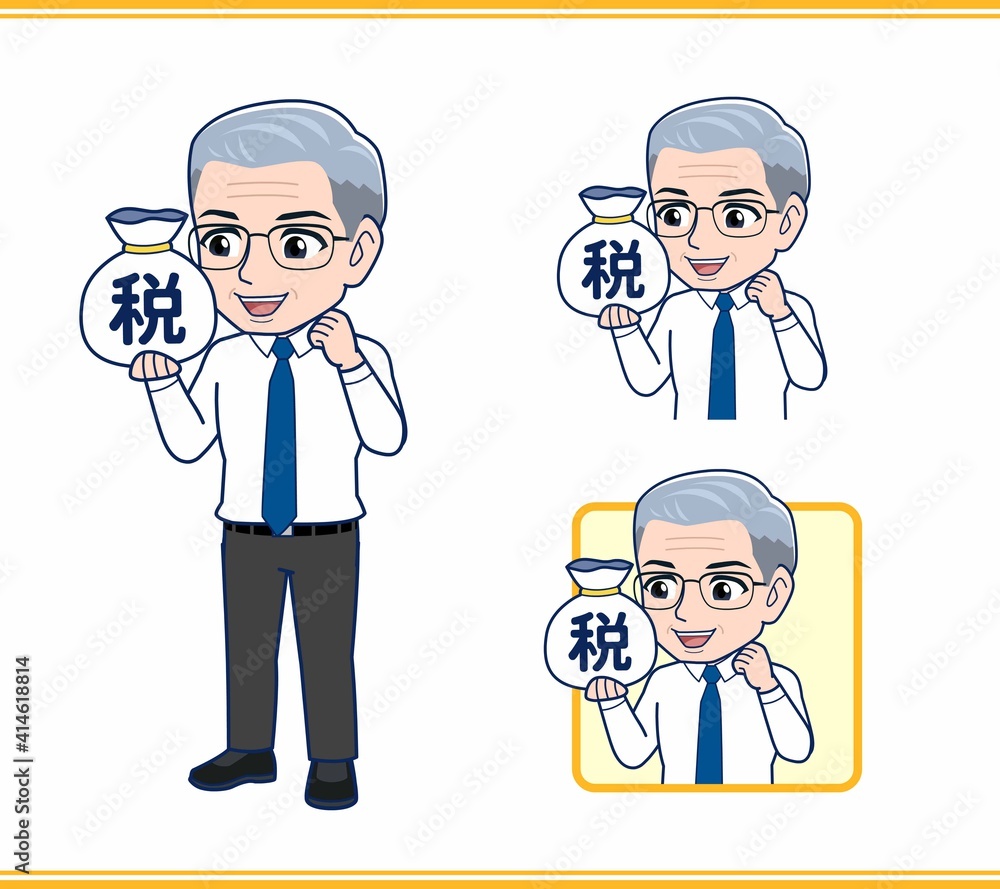 年配の男性サラリーマン