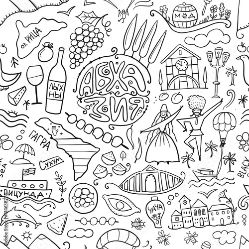 Abkhazia Travel. Culture and People. Seamless Pattern for your design