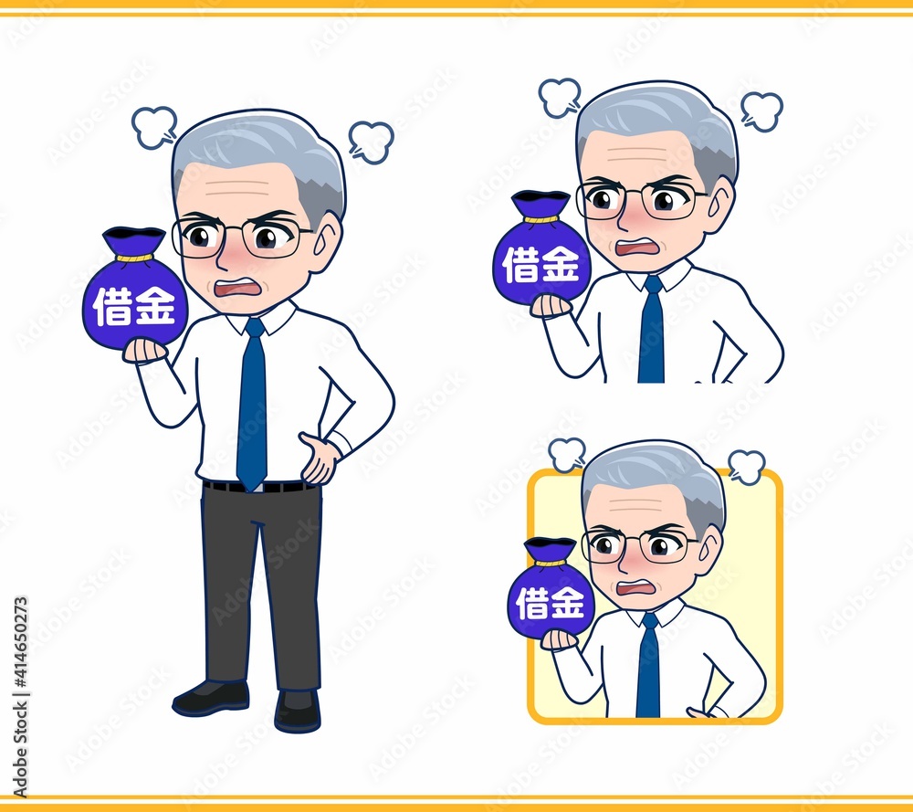 借金を抱えた年配のサラリーマン