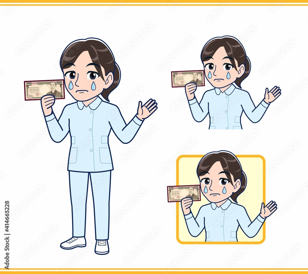 お金をもらった看護師