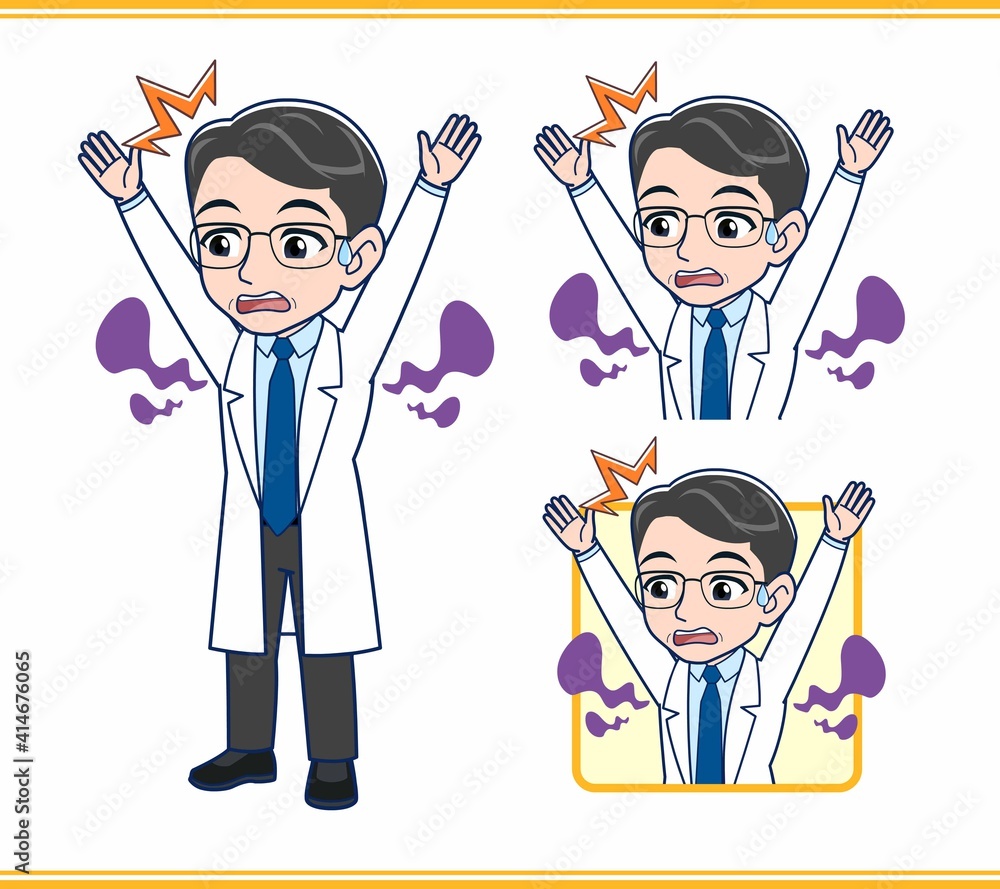 研究している人