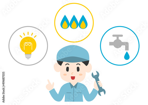 電気・ガス・水道と男性作業員のイラスト