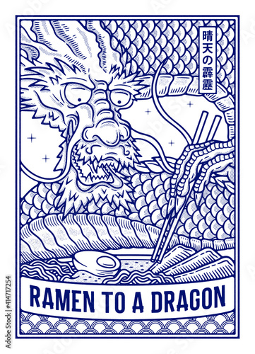Ramen to a dragon Ink outline sketch is a vector illustration about a Japanese dragon eating Ramen. The Kanji letters on the top right mean 'thunderclap from a clear sky'.