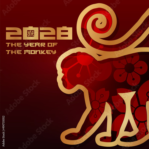 2028 monkey symbol of the new year  banner  poster  card template  vector illustration  golden gradient on a red background