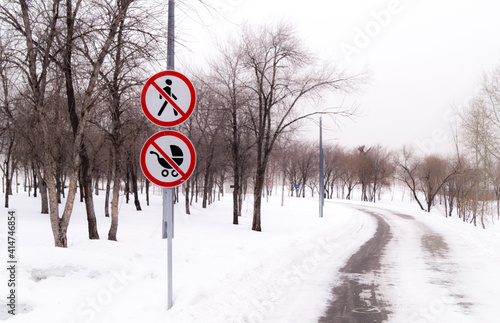 winter park, path for bicycles, signs: no walking, no strollers