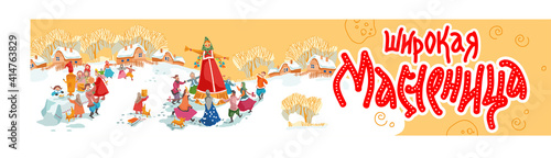 Image of cheerful country festivities and Russian fun. A version of the banner for the Russian holiday "Maslenitsa" - farewell to winter.Translation: "A Wide Shrovetide".