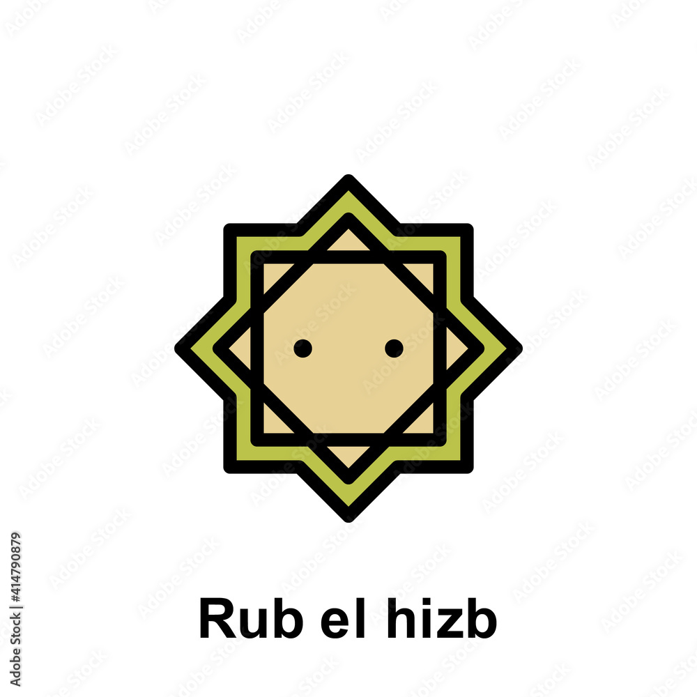 Ramadan rub el hizb outline icon. Element of Ramadan day illustration icon. Signs and symbols can be used for web, logo, mobile app, UI, UX Ramadan rub el hizb outline icon. Element of Ramadan day illustration icon. Signs and symbols can be used for web, logo, mobile app, UI, UX
