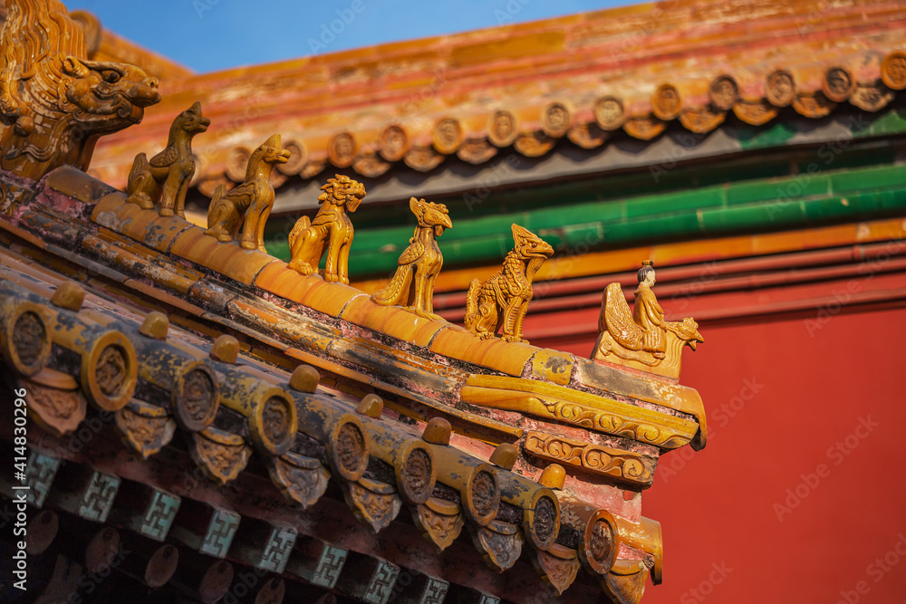 Beijing