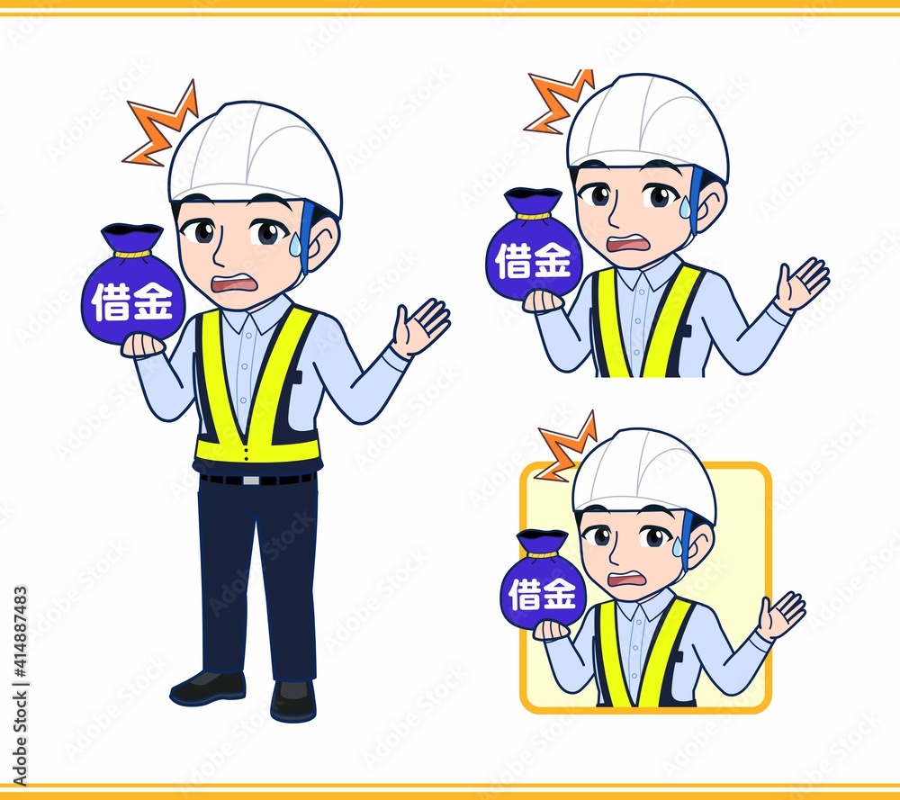 工事現場にいる誘導員