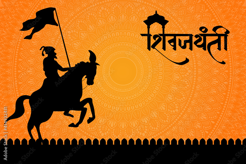 shivaji maharaj jayanti with hindi (chhatrapati shivaji) illustrations