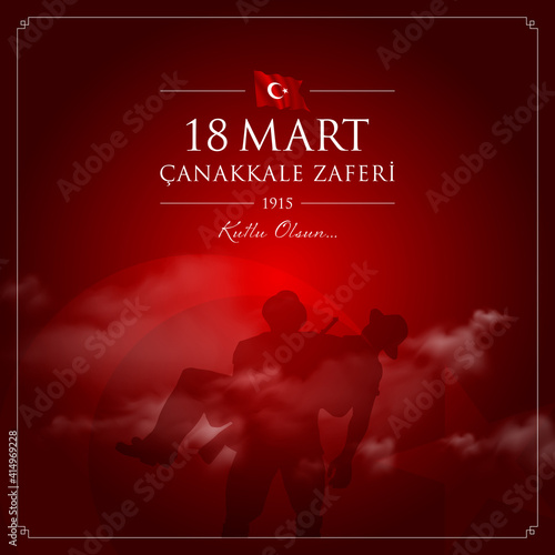 18 mart canakkale zaferi vector illustration. (18 March, Canakkale Victory Day Turkey celebration card.)