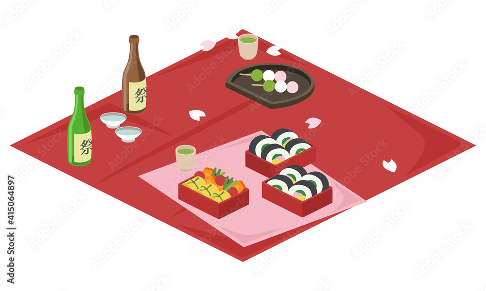 お花見のレジャーシートのベクターイラスト アイソメトリック アイソメ Stock Vector Adobe Stock