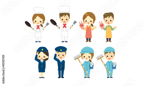 色々な職業の人たち